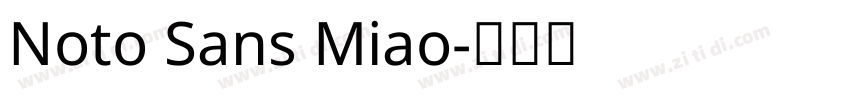 Noto Sans Miao字体转换